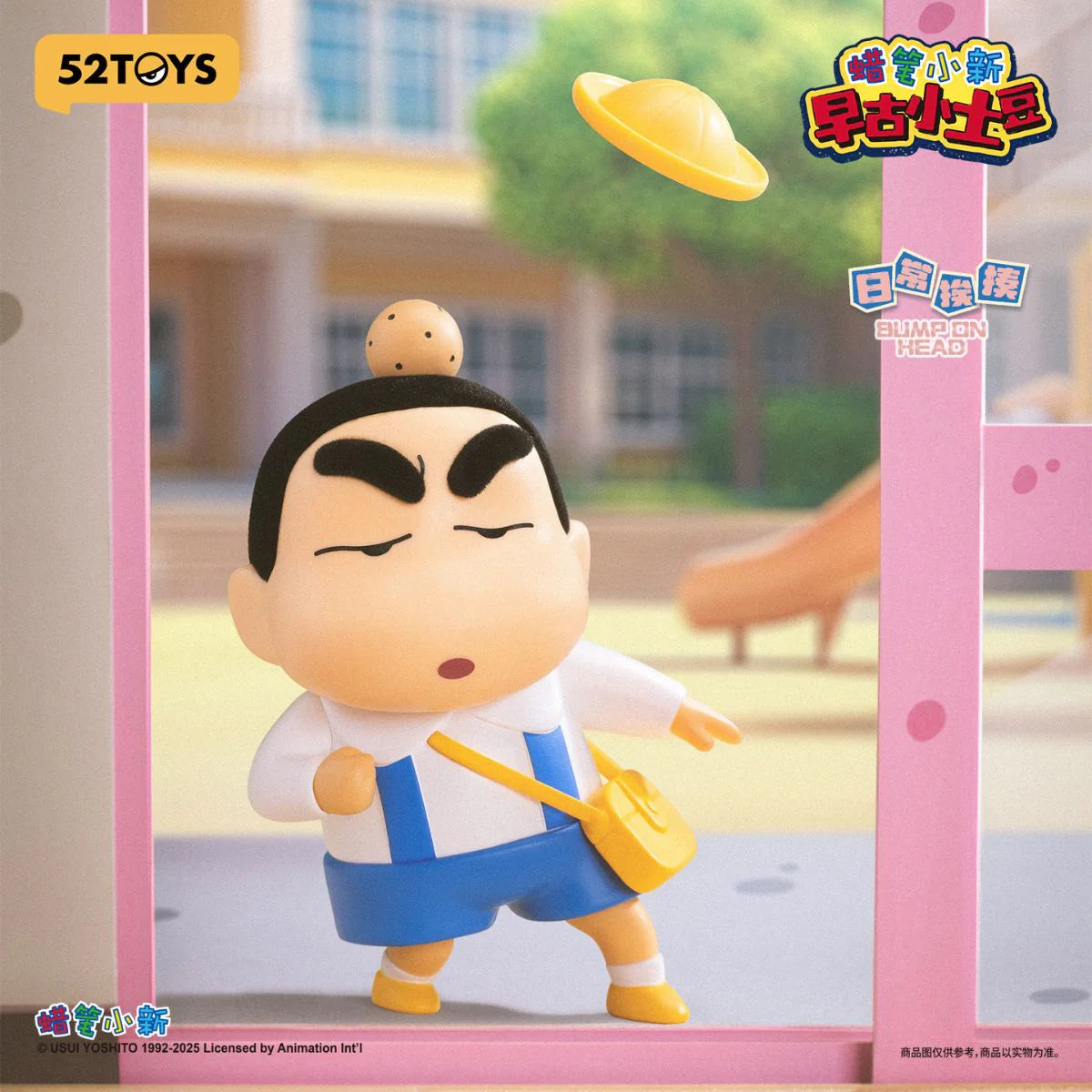 Crayon Shinchan - Early Potato Head