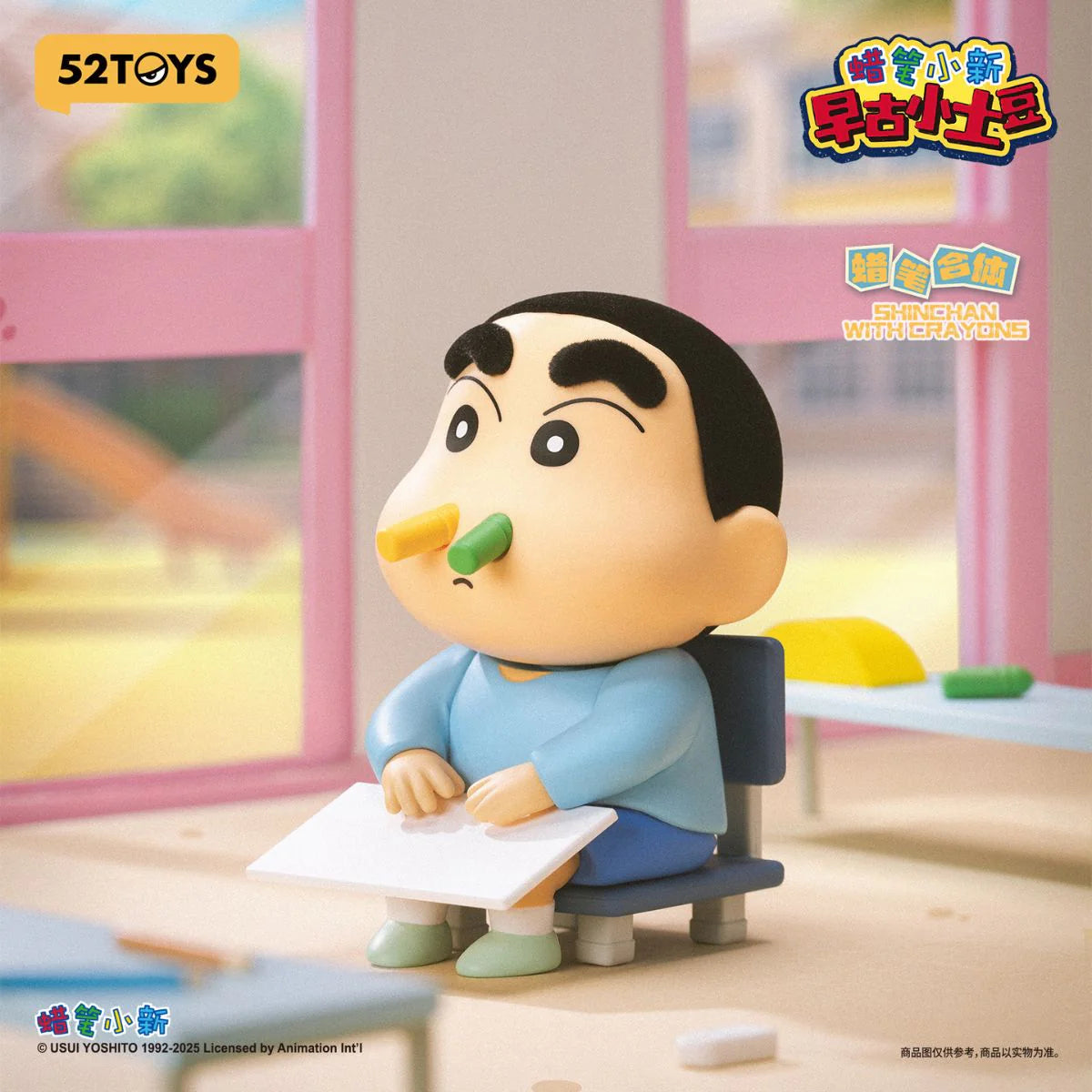 Crayon Shinchan - Early Potato Head
