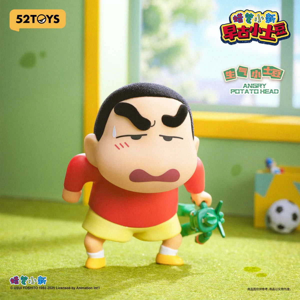 Crayon Shinchan - Early Potato Head