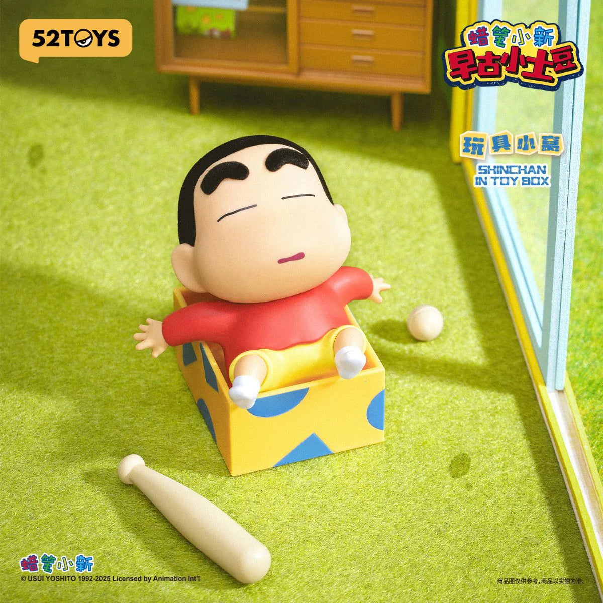 Crayon Shinchan - Early Potato Head
