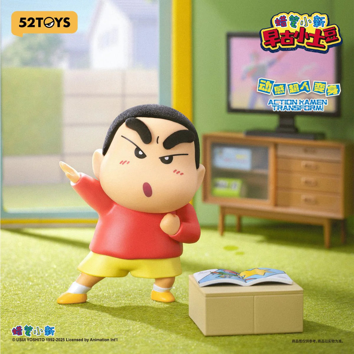 Crayon Shinchan - Early Potato Head