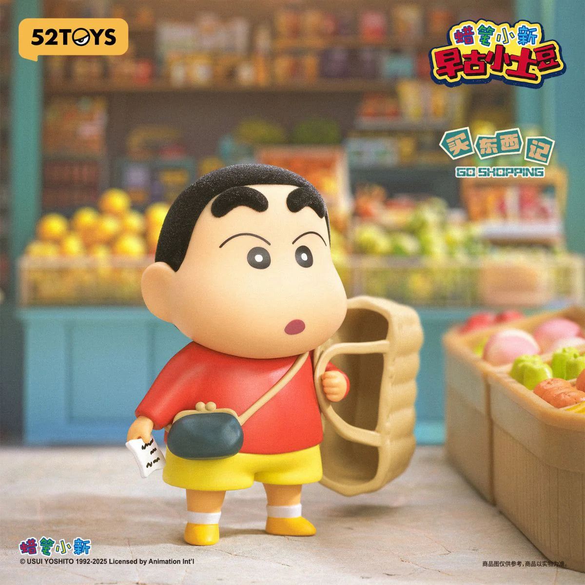 Crayon Shinchan - Early Potato Head