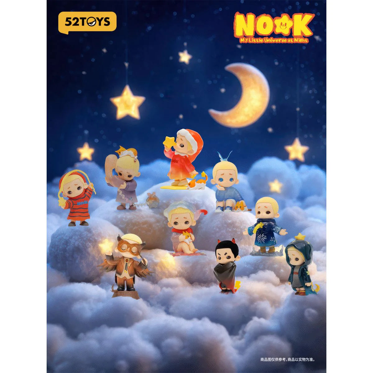 NOOK My Little Universe at Night