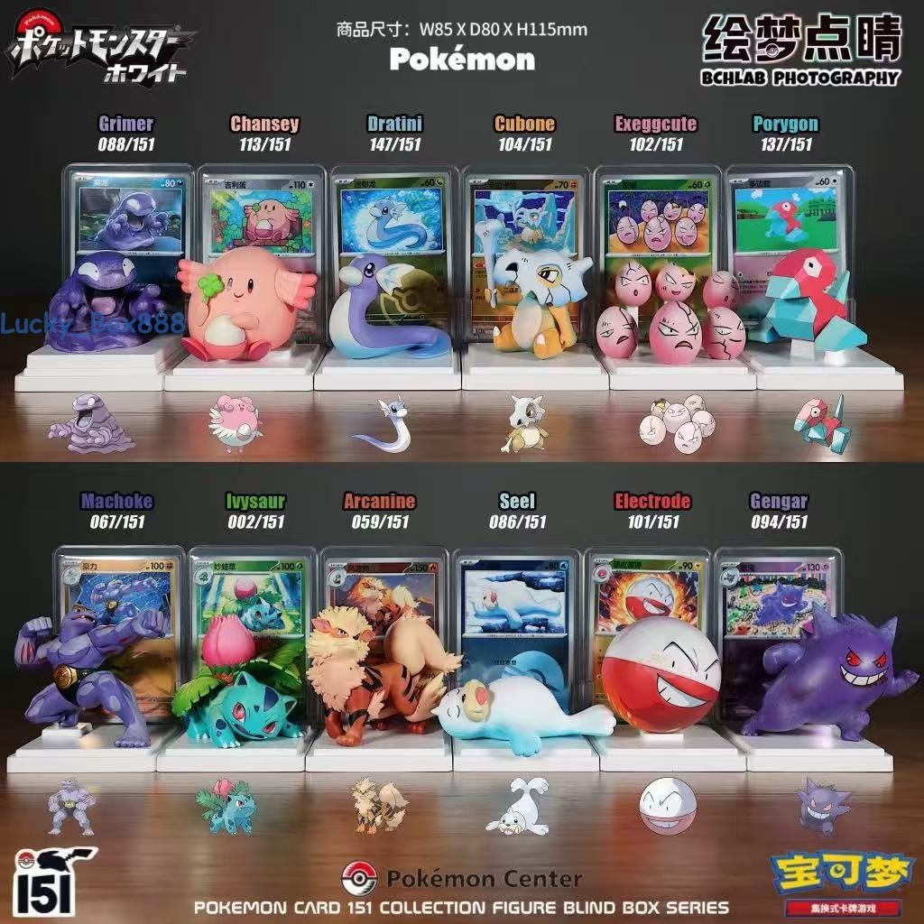 151 POKEMON DREAM DOTTING