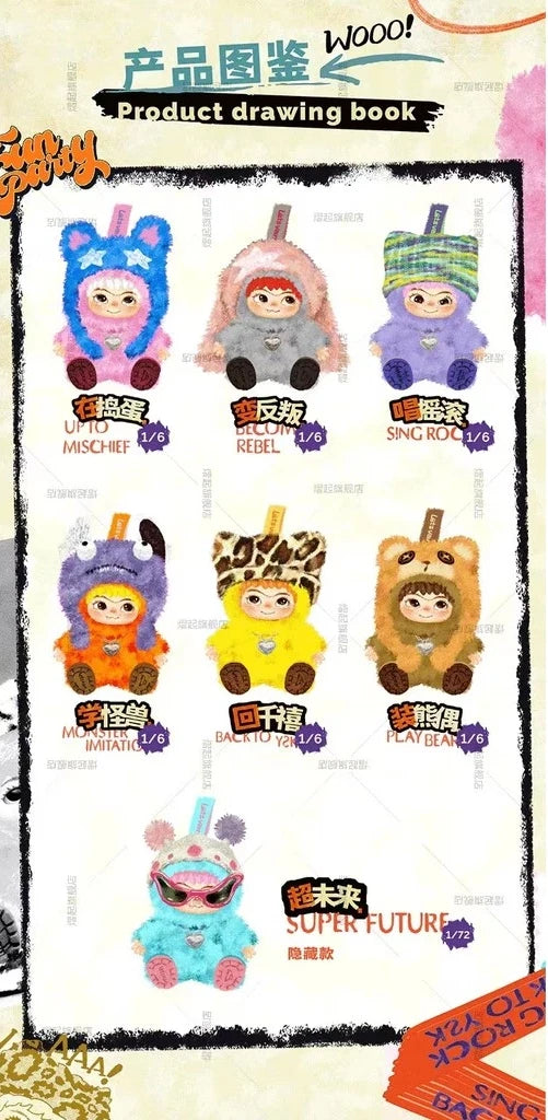 Fuzzy Trendy Fun Party